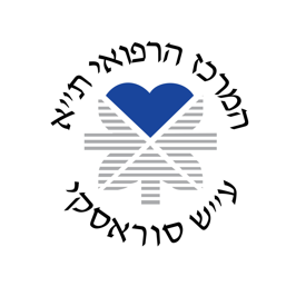 Sourasky Tel Aviv Medical Center (Ichilov)